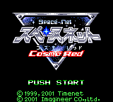 Space-Net - Cosmo Red (Japan) Title Screen